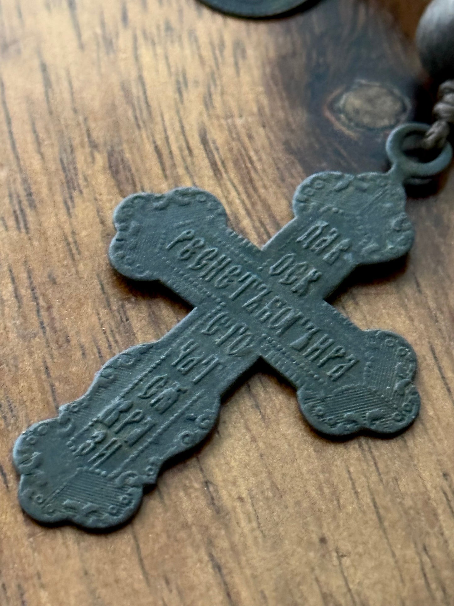 Echoes of Antiquity Rosary