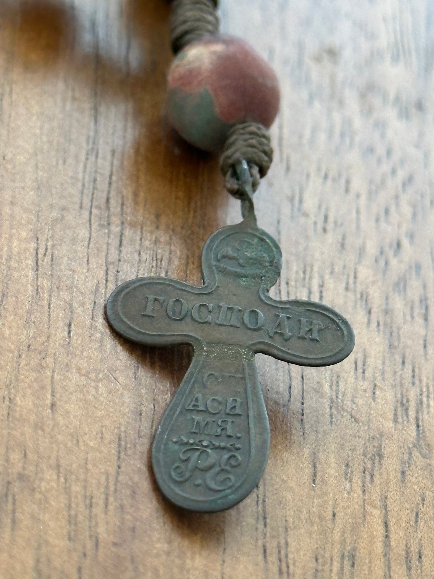 Ancient Cross Chaplet